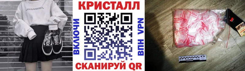 как найти наркотики Чегем АМФ VHQ