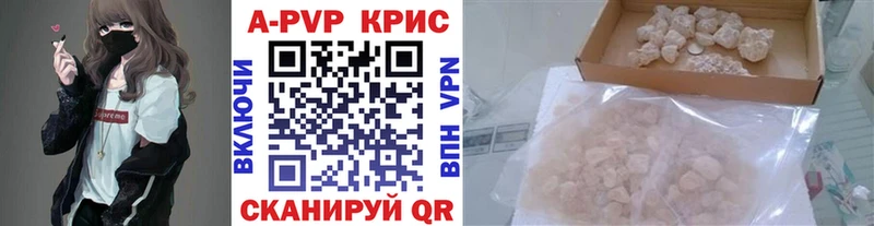 Alpha PVP СК  Чегем 