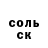 МЕТАДОН VHQ Eric Leonard