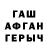 МДМА кристаллы Kenneth Trinkaus