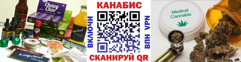 где можно купить наркотик  Чегем  Печенье с ТГК конопля 