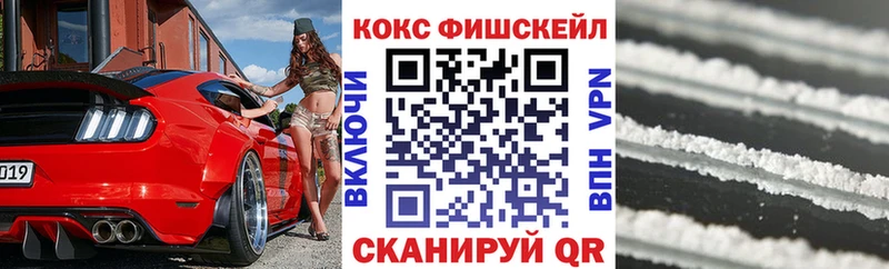 как найти наркотики Чегем КОКАИН Columbia
