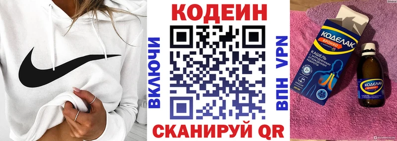 Кодеиновый сироп Lean Purple Drank  мориарти какой сайт  Чегем 