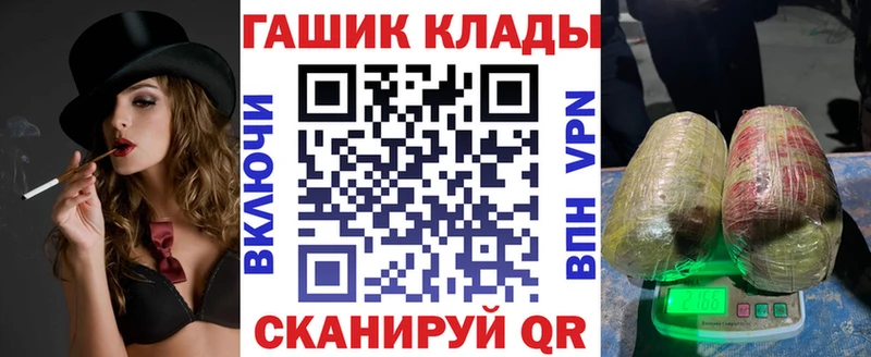 ГАШИШ Ice-O-Lator  Чегем 