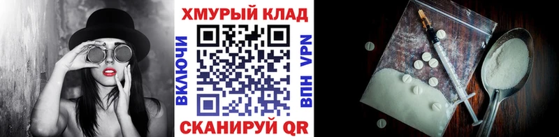 ГЕРОИН герыч  Чегем 