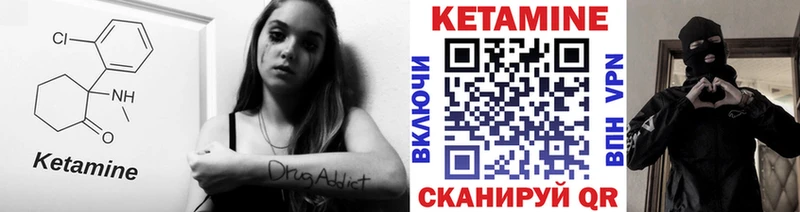 купить наркотики сайты  Чегем  Кетамин VHQ 