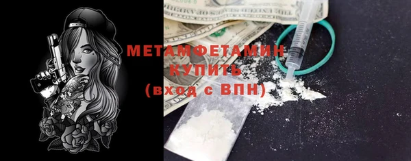 герыч Пролетарск