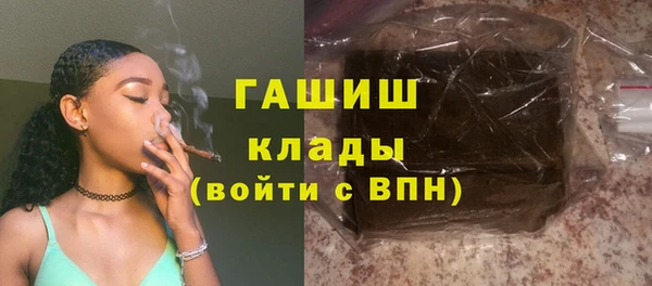 каннабис Россошь