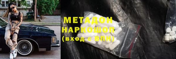каннабис Россошь