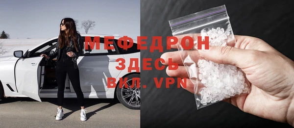 а пвп мука Рославль
