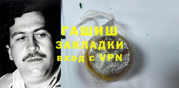 каннабис Россошь