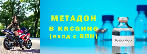 каннабис Россошь