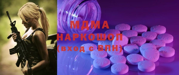 каннабис Россошь