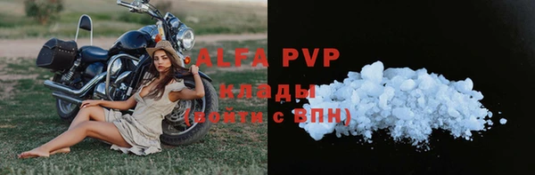 каннабис Россошь