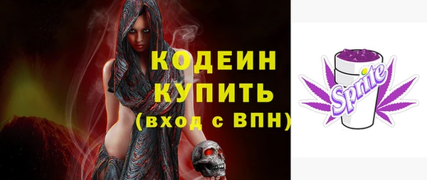 ГАЛЛЮЦИНОГЕННЫЕ ГРИБЫ Ростов