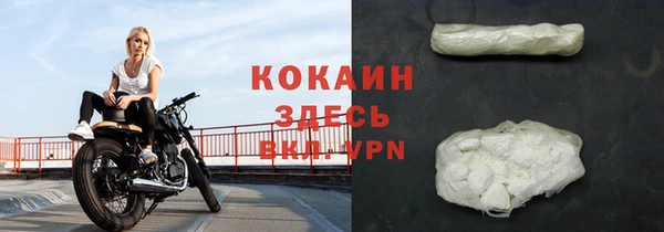каннабис Россошь