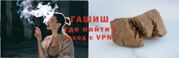 каннабис Россошь