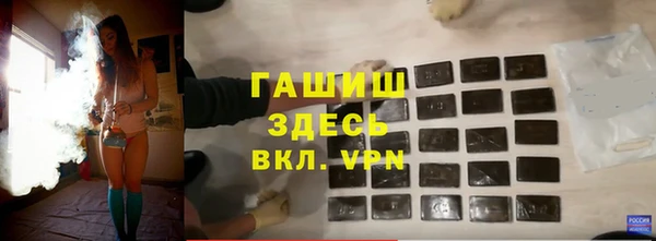 соль ск Приозерск