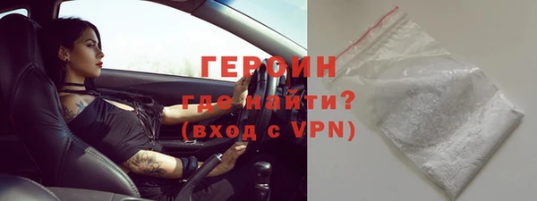 а пвп мука Рославль