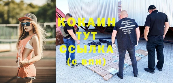 каннабис Россошь
