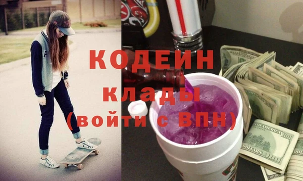 ГАЛЛЮЦИНОГЕННЫЕ ГРИБЫ Ростов