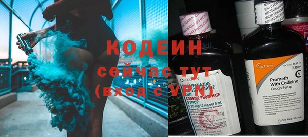 а пвп мука Рославль