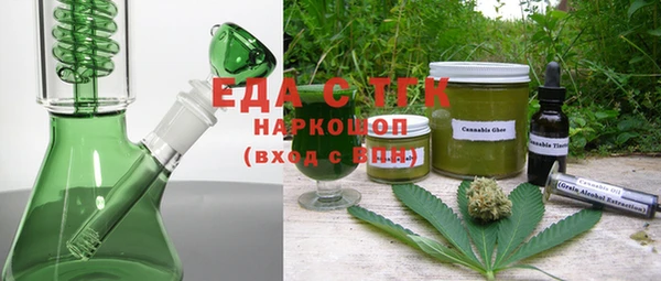 COCAINE Одинцово