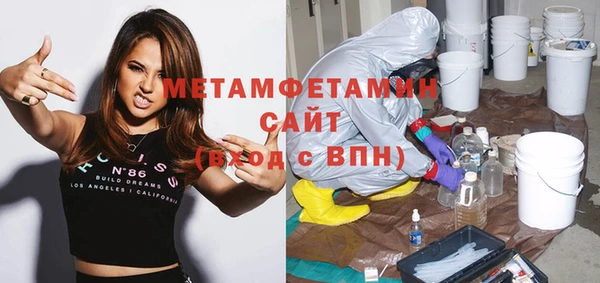 каннабис Россошь