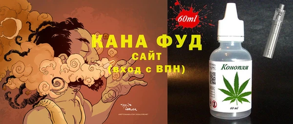 мескалин Березники