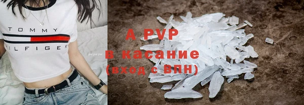 а пвп мука Рославль