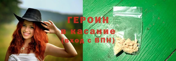 а пвп мука Рославль