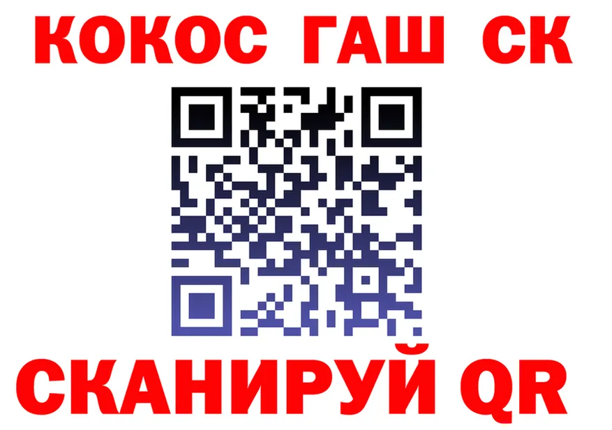 МЕФ VHQ зеркало площадка KRAKEN Чегем