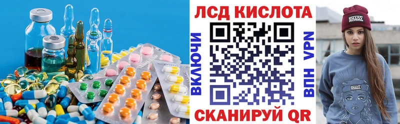 Лсд 25 экстази ecstasy  наркота  Чегем 