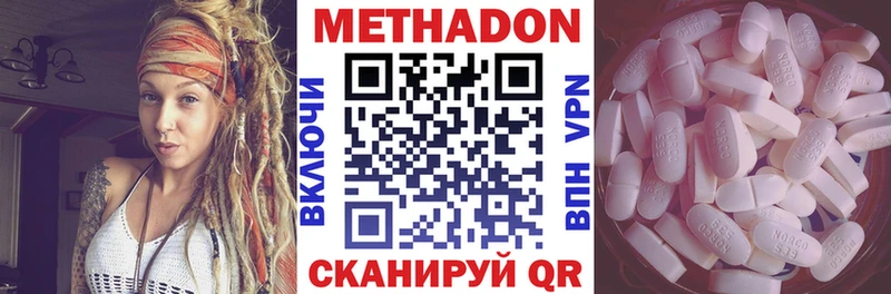 закладка  Чегем  МЕГА tor  Метадон methadone 