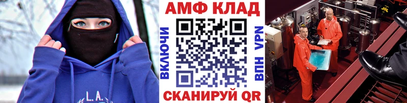 МЕТАМФЕТАМИН Декстрометамфетамин 99.9%  Чегем 